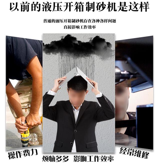 卵石破碎制砂机视频