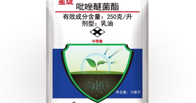 吡唑醚菌酯这个杀菌剂在河南花生市场特别火,几乎上所有的花生增产