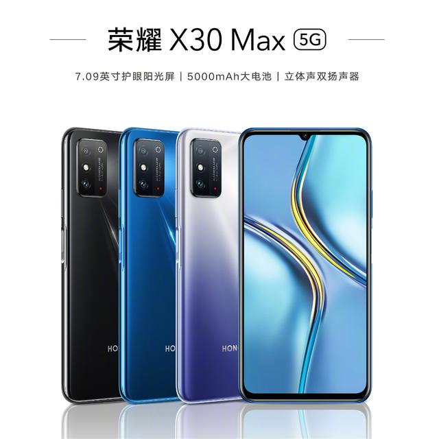 红米Note11Pro对比荣耀X30 MAX，价格差500配置差一年