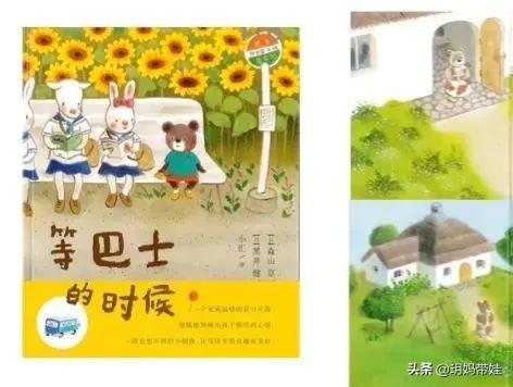 书苗小树正成长（0－3岁）低幼绘本书单（四）