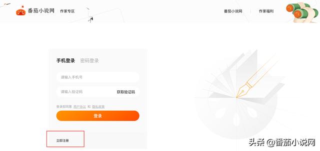一点资讯下好了需要注册吗的简单介绍