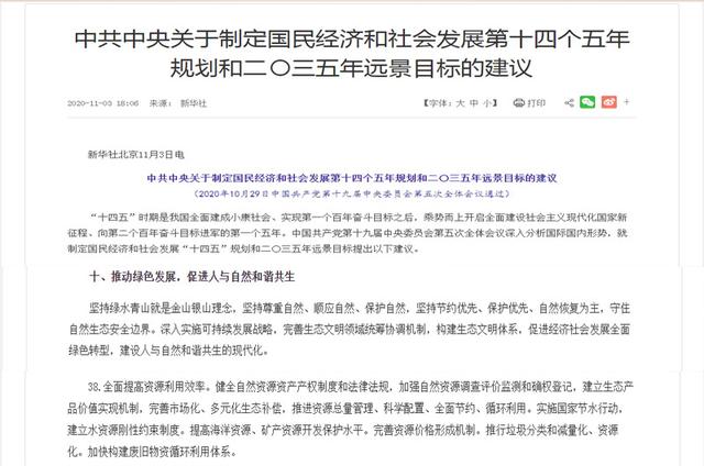 投资尾矿加工