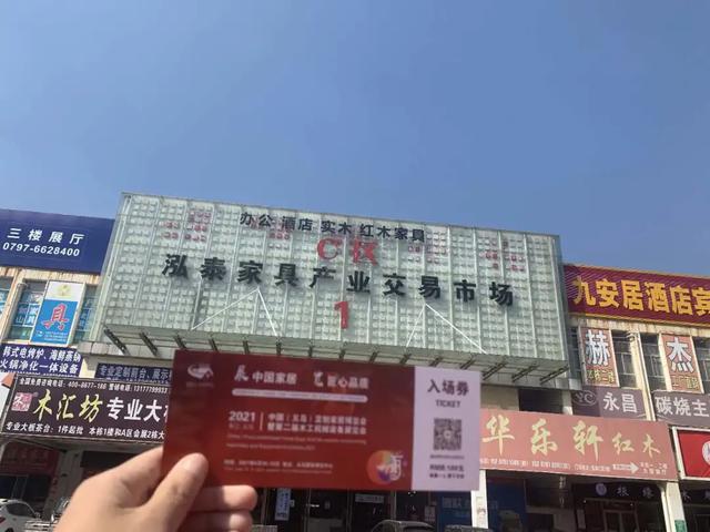赣州木工机械展