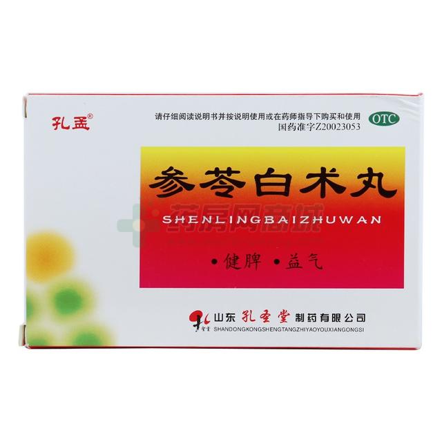 脾胃功能虚弱、吸收不好，该如何调理？