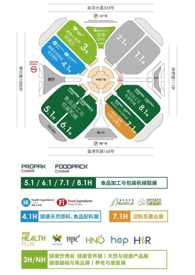 上海机械展2021位置
