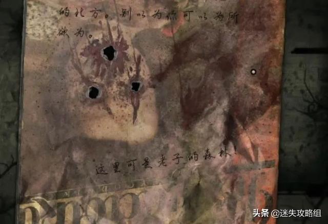深入解读阴暗森林 最顶级的恐怖氛围神作 游戏界的黑客帝国