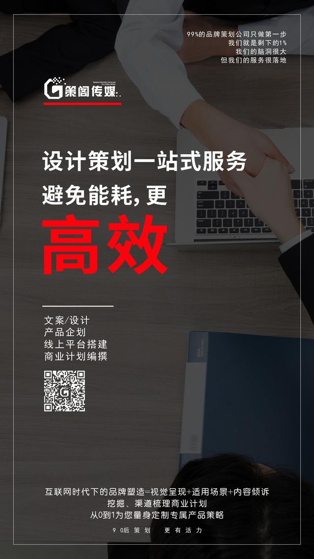 易拉宝设计