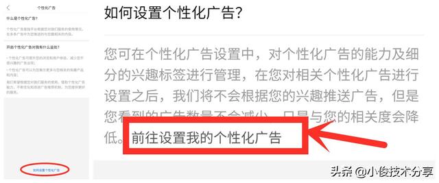 这几个APP一直在泄露我们的隐私，要赶紧关闭，看看有你在用的吗