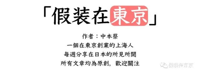 东京怎样刷信用卡（怎样刷信用卡不收手续费）