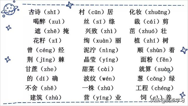 宫绦是什么意思图片