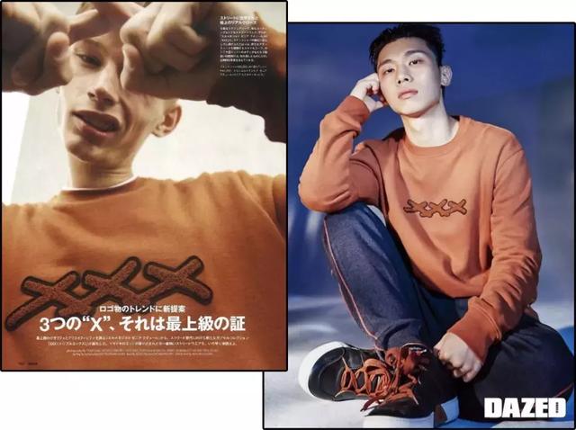 xxx是什么意思