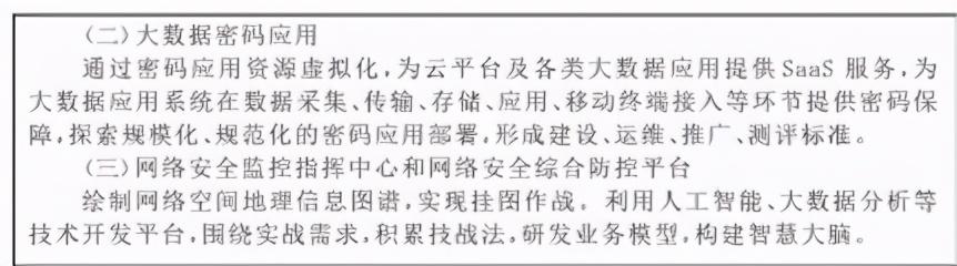 白城矿用制砂机