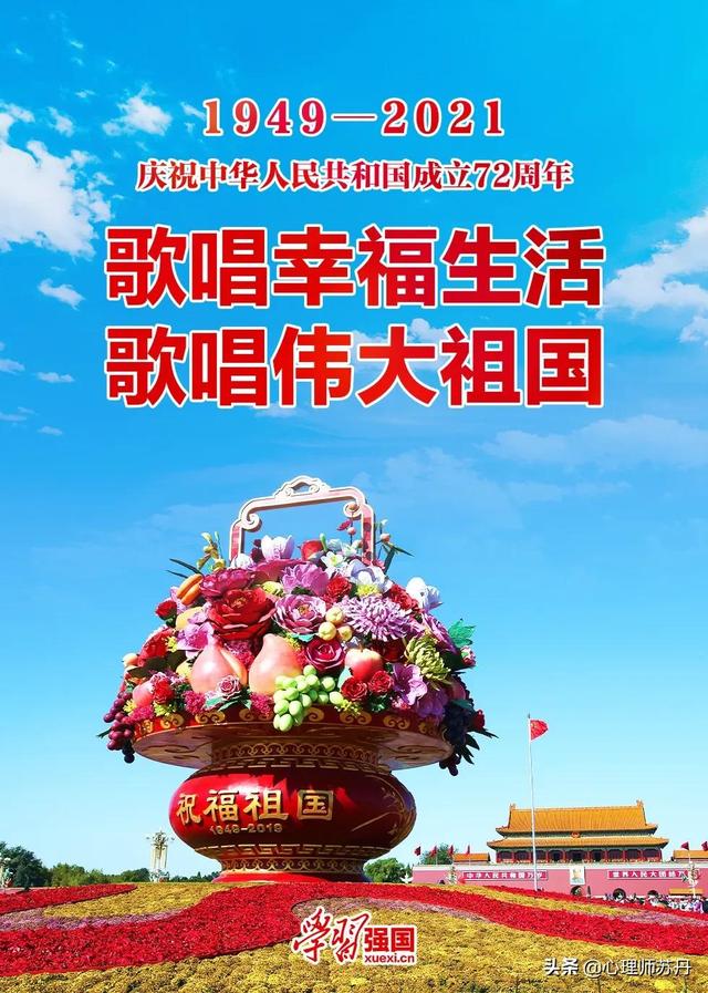 如何改变孩子的坏习惯