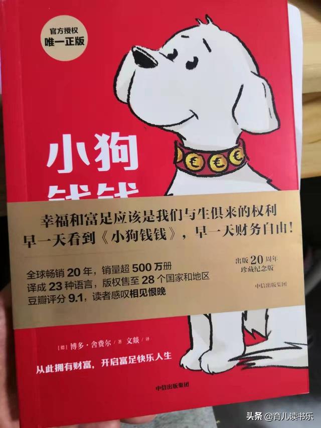 如何从小培养孩子的财商？可以从给孩子零花钱入手