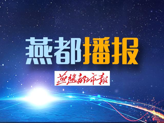 石家庄跨境电商综合服务平台「9710跨境电商出口模式流程」