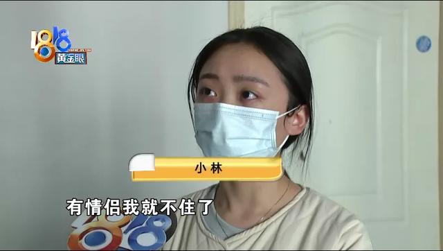 租房不租给情侣「不和情侣合租」