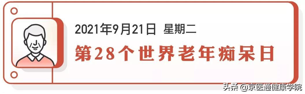 靠吃就能预防老年痴呆！8类食物让大脑保持年轻