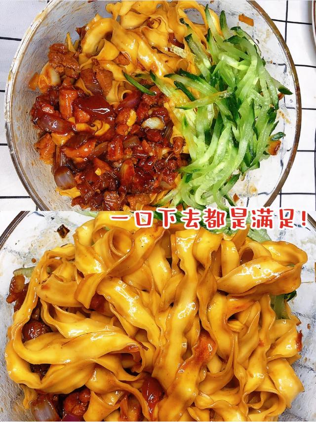 炸酱面怎么做视频  炸酱面怎么做