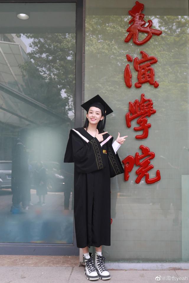 关晓彤哪年大学毕业的关晓彤大学毕业了吗