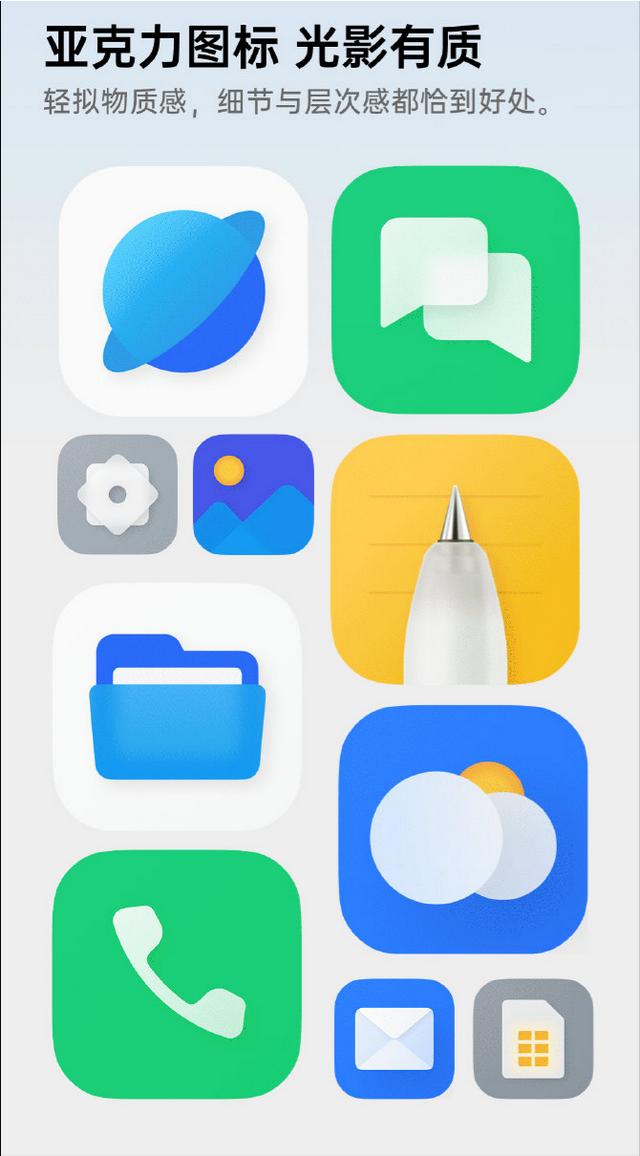 Color OS12已公布升级计划，相比于前一代带来了重大革新