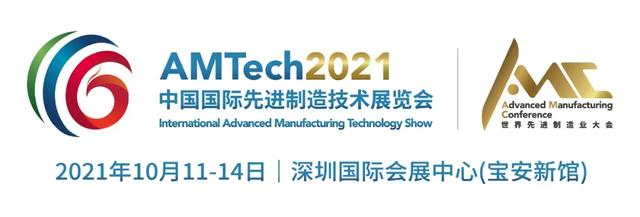 2018深圳国际机械展