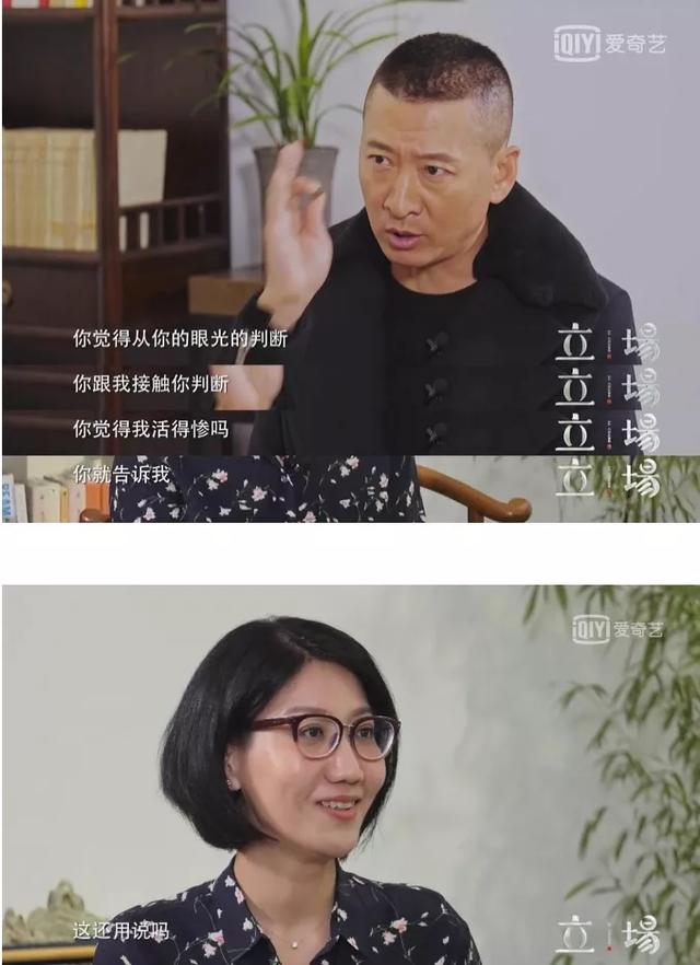 女记者太岁事件什么梗？（起底女记者太岁梗详情）