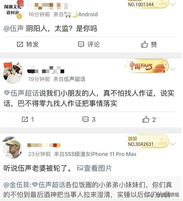杨超越辟谣恋情:恋情曝光和男友同居被扒，她清纯人设崩了