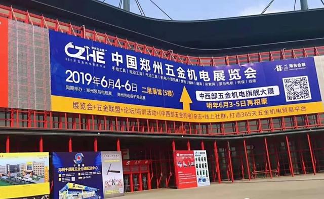 永康机械展门票