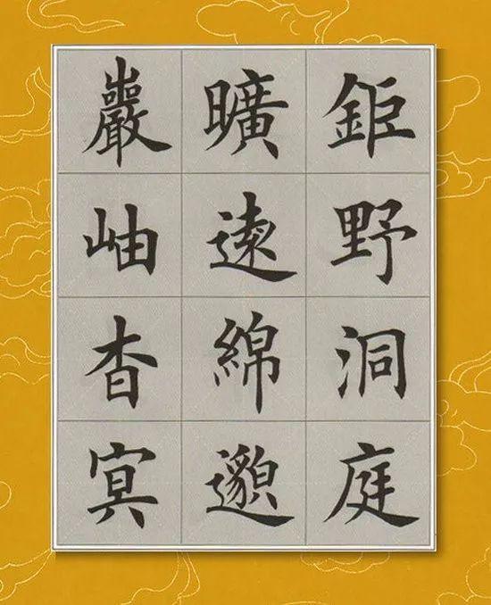 杳