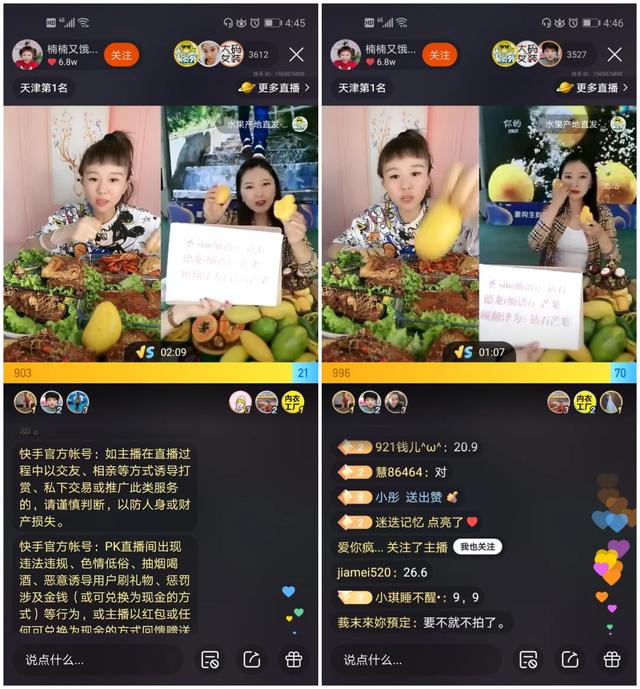 饥饿营销、演技高超、临门一脚学会这3招,下一个带货一哥就是你