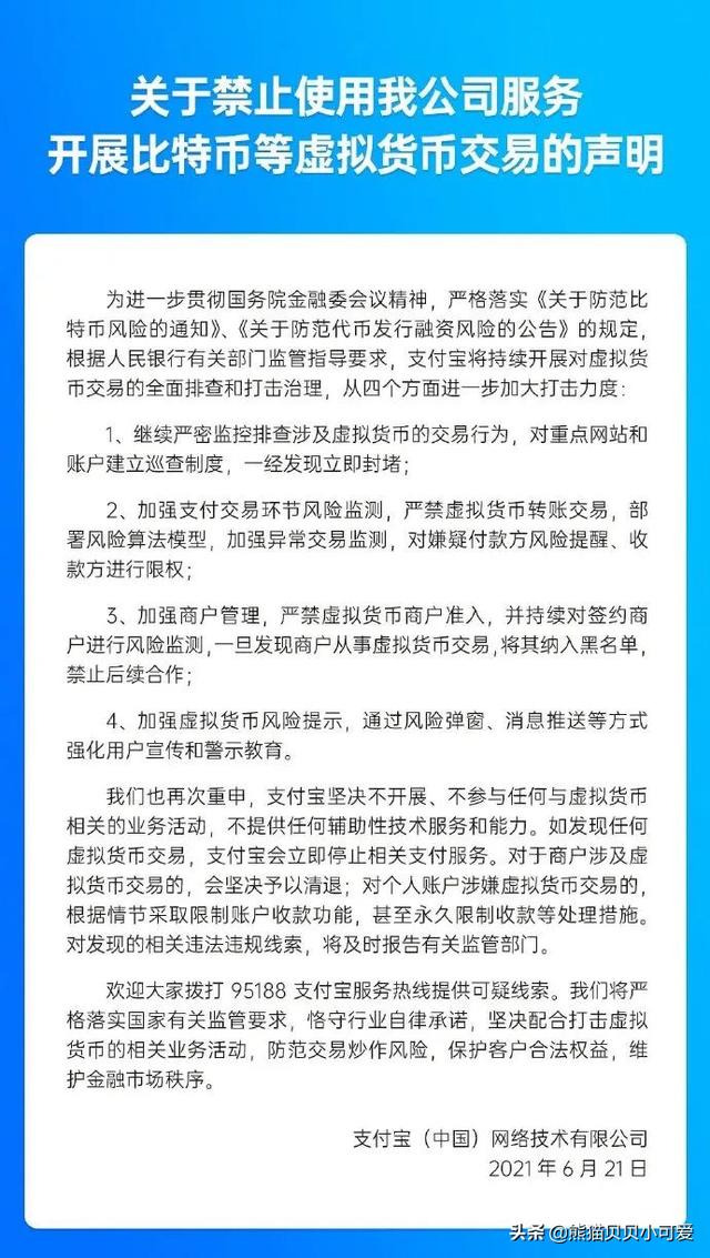消灭货币(货币消灭机制) 第9张
