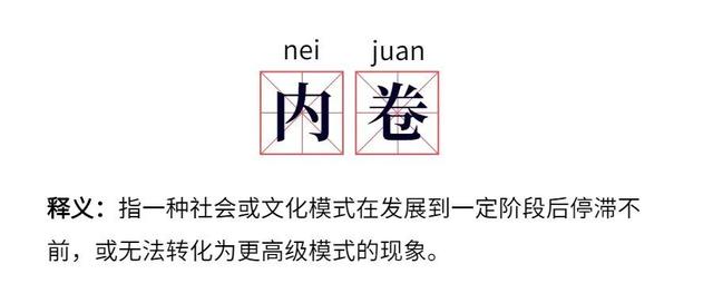 好怀念！最近10年网络流行语回顾，“00”后可能看不懂