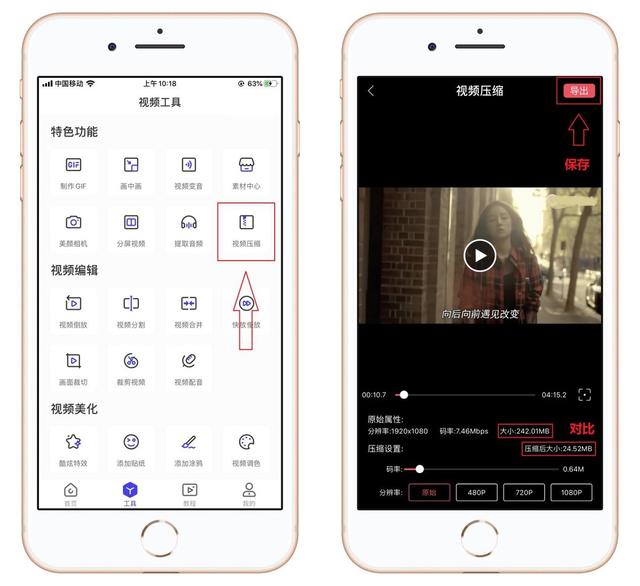 原来iPhone手机这样清理，能释放几个G内存，怪不得这么好用-第7张图片-9158手机教程网