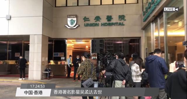 吴孟达怎么走的(吴孟达怎么走的这么快)
