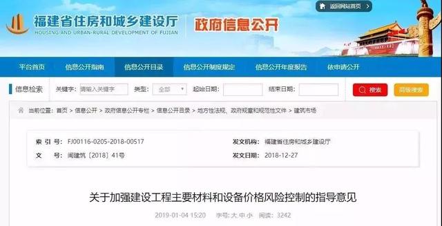 关于加强砂石资源管理的意见