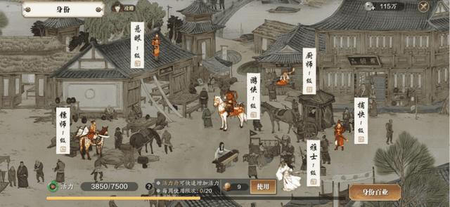 穿越火线端游版怎么获得职业玩家人物（穿越火线端游怎么获得人物角色）