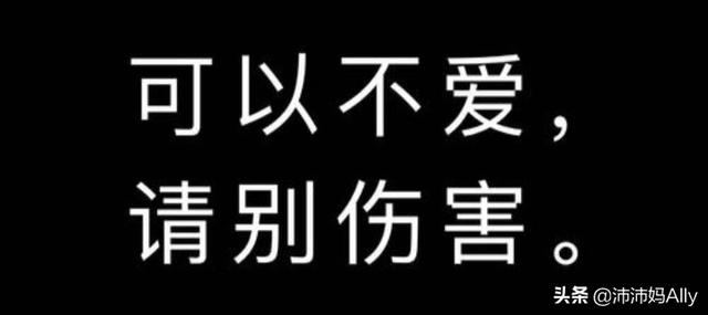 想要孩子成才又成人，家长只需做好三件事