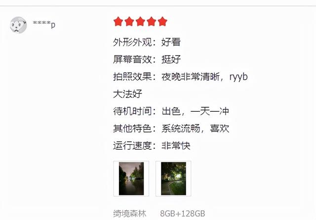 双11换手机怎么选？看完这些好评，果断入手nova9系列就对了-第5张图片-9158手机教程网