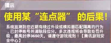 绝地求生加特林辅助 吃鸡新型物理外挂，手指头超频开连发，SKS、98K秒加特林