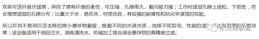 转筒过滤机