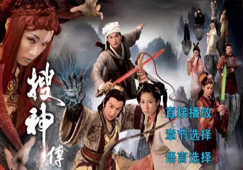 25部香港经典神话剧大盘点！看过的都老了！