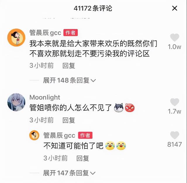 16岁奥运冠军拍跳舞视频，遭网友怒喷：不务正业！她急得疯狂回怼
