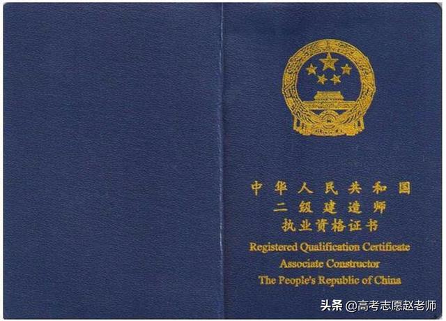 盘点大学各专业，需要考哪些证书