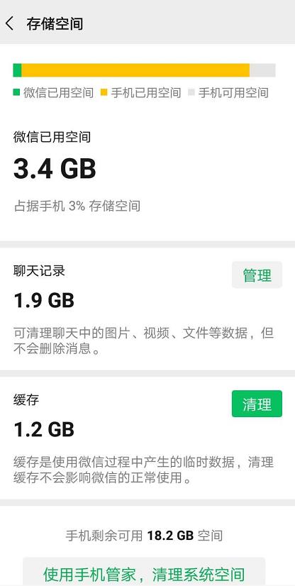 [云端智多星自动进群]，怎样删除微信上的小圈圈