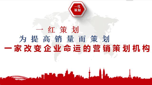 手把手教你做市场营销策划方案,建议收藏