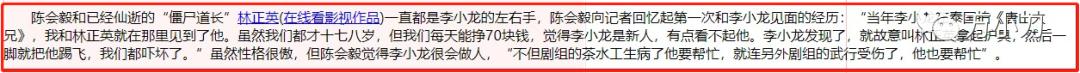 摩登女婿剧情介绍