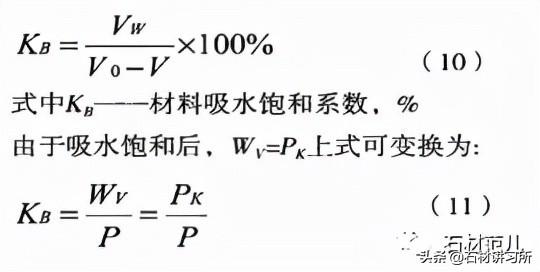 赤峰斗式洗砂机