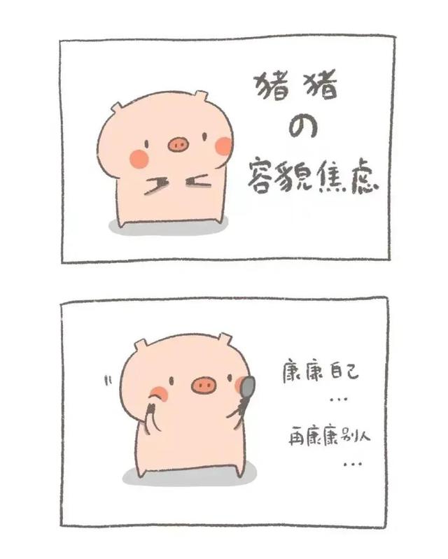 不好看怎么办