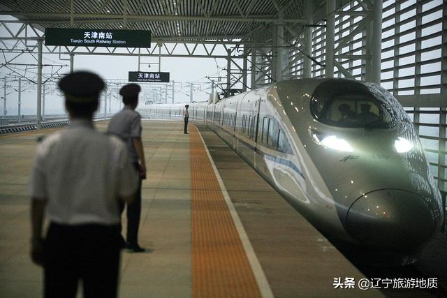 横跨两省上班：天津姑娘坐高铁来济南上班，7年花了11万多的路费
