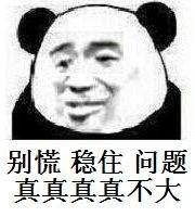 毛周角化病洗面奶